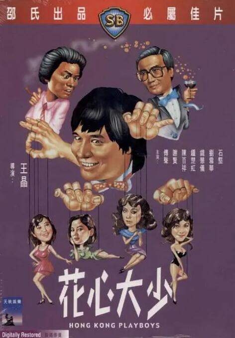 午夜大片网