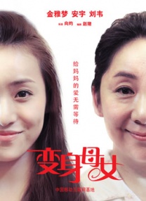 国产一级视频在线观看